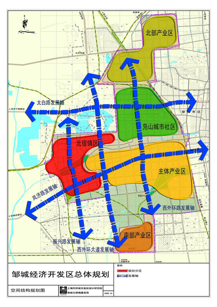 邹城市唐村镇规划最新动态揭晓