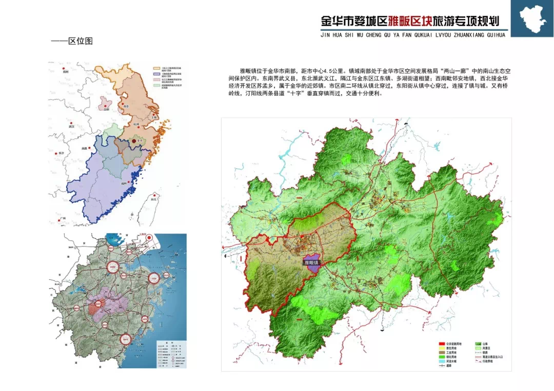 金华湖海塘最新规划图揭秘，重塑城市生态与休闲新地标